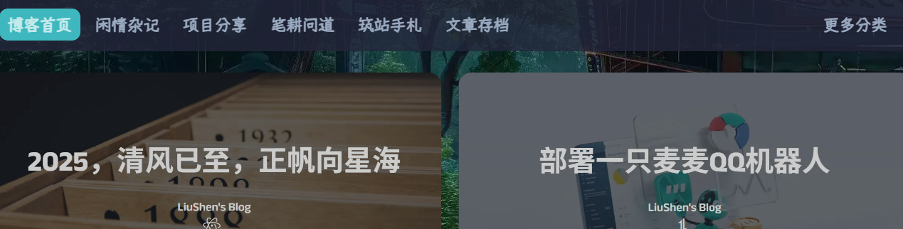 图片来自 LiuShen Blog